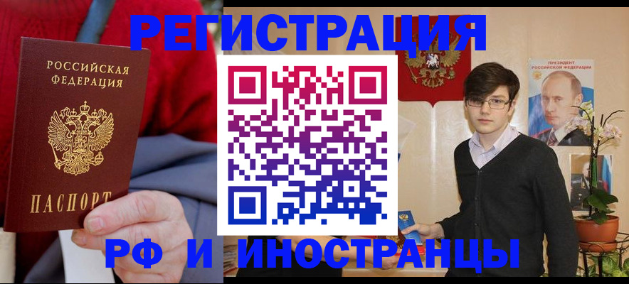 регистрация для школы в Волжском